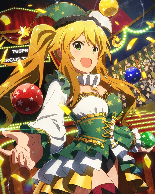 【オータムカラーステージ】