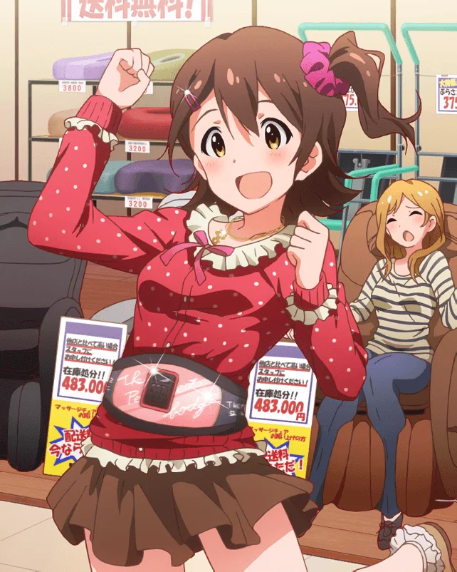 【天使のおいかけっこ】