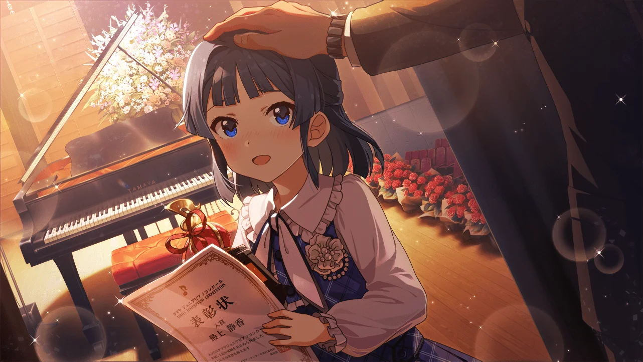 【Precious Grain】