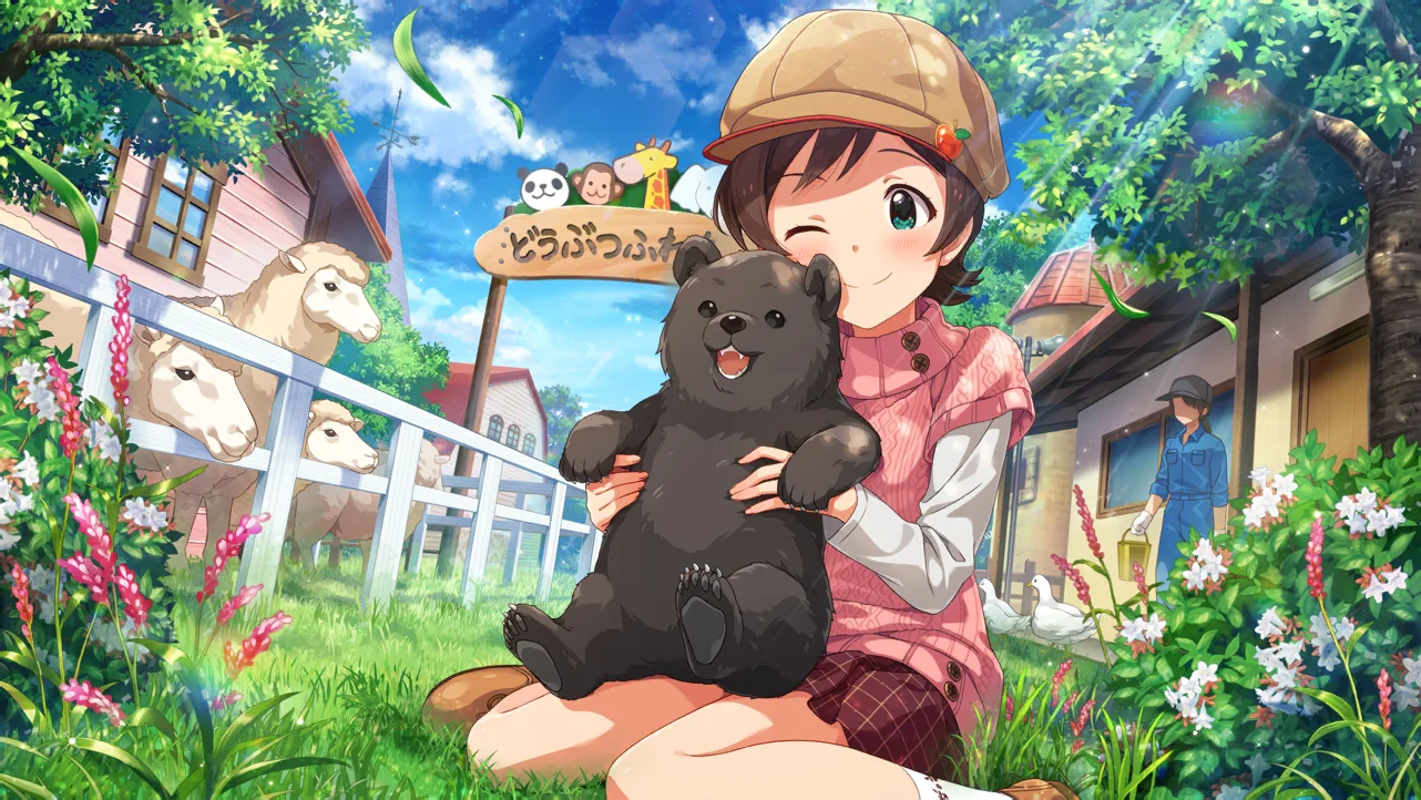 【アニマル・パレード♪】