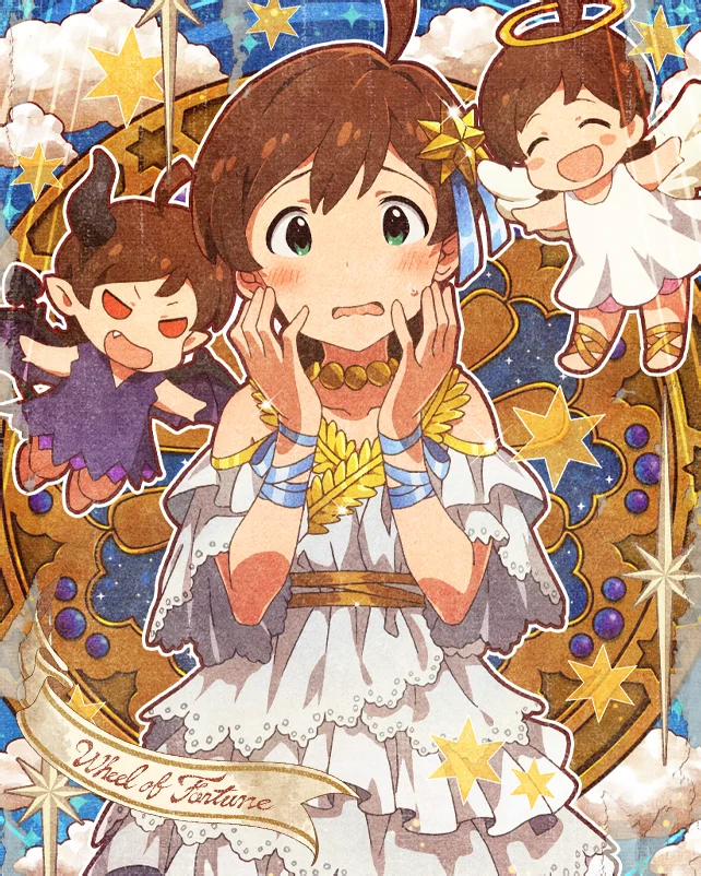 【フォーチュンガール】