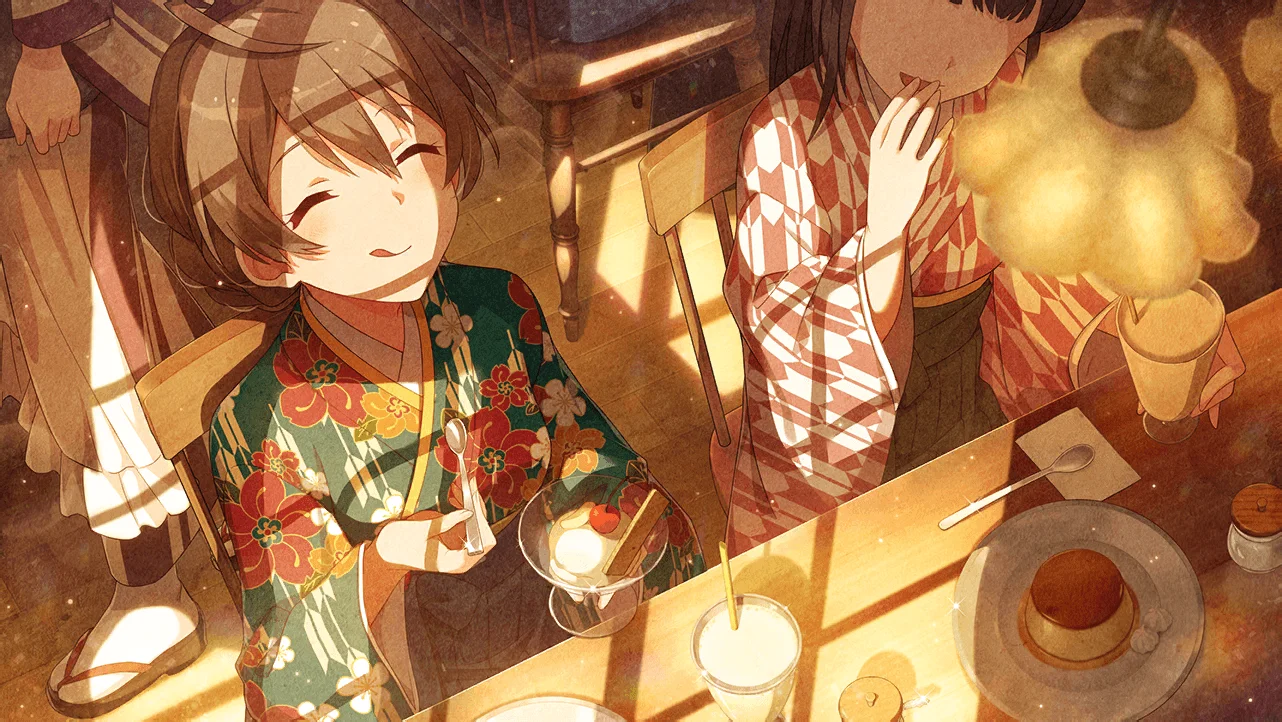 【この時代を楽しんで】