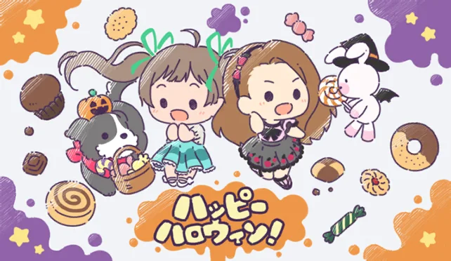 【万圣节2021年】