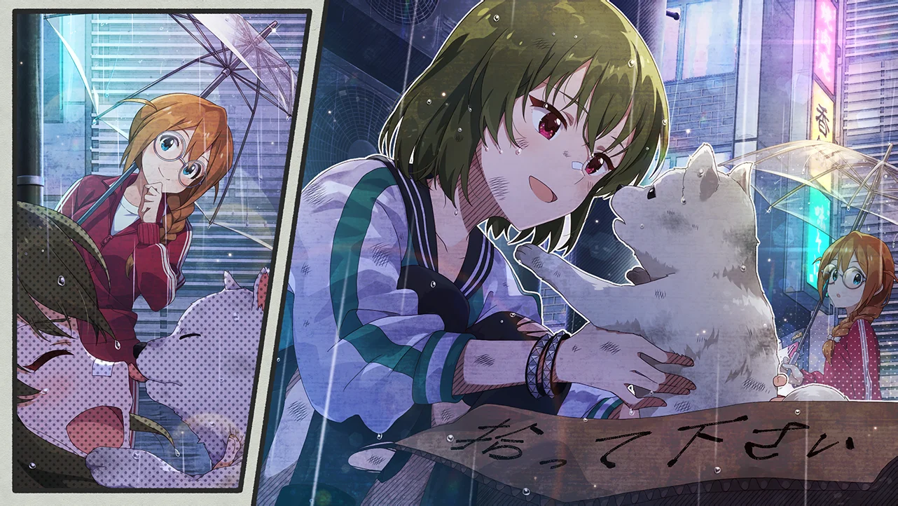 【守るためのチカラ】