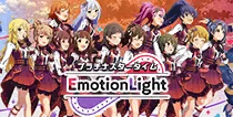 【EmotionLight】