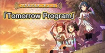 【Tomorrow Program】