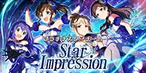 【Star Impression】