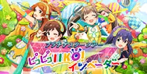 【ピコピコIIKO! インベーダー】