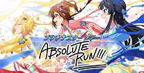 【ABSOLUTE RUN!!!】
