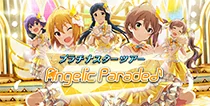 【Angelic Parade♪】