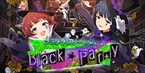 【Black★Party】