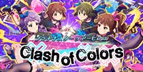 【Clash of Colors】
