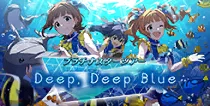 【Deep, Deep Blue】