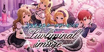 【Luvliminal image】