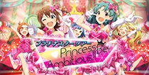【Princess Be Ambitious!!】