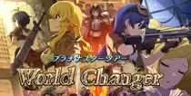 【World Changer】