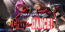 【Crazy for DANCE!】