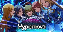【Hypernova】