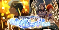 【待ちぼうけのLacrima】