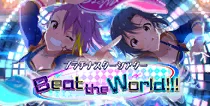 【Beat the World!!!】