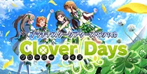 【Clover Days】