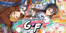 【G♡F】