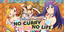 【NO CURRY NO LIFE】