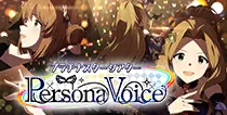 【Persona Voice】