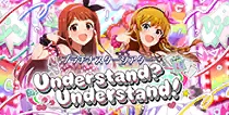【Understand？ Understand!】