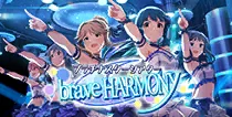 【brave HARMONY】