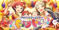 【fruity love】