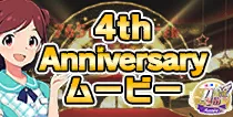 【4th Anniversary】