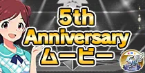 【5th Anniversary】