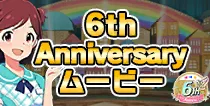 【6th Anniversary】