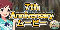 【7th Anniversary】