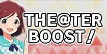 【THE@TER BOOST!】