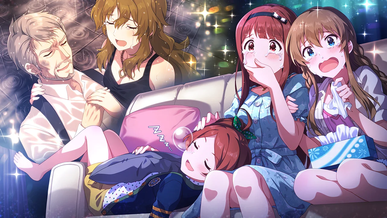 【優雅な休日】