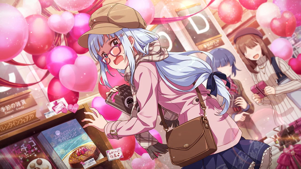 【本音のギフト】