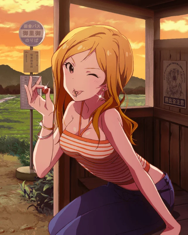 【甘ーいサプライズ】