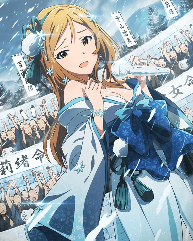 【2人きりの忘年会】