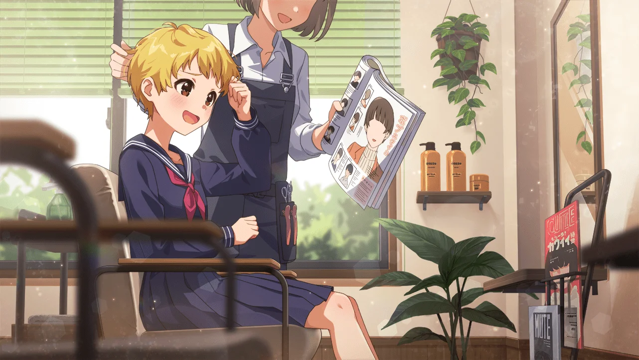 【きみがくれた言葉があるから】