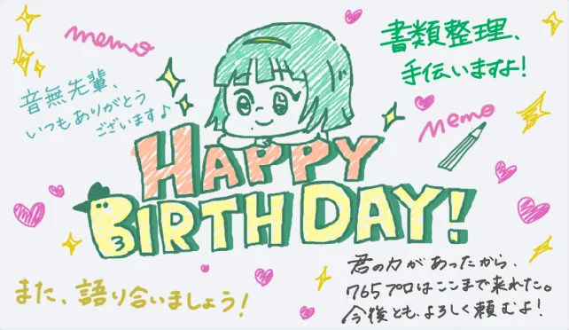 【小鸟2017生日】