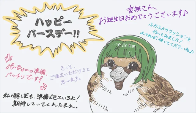 【小鸟2020生日】