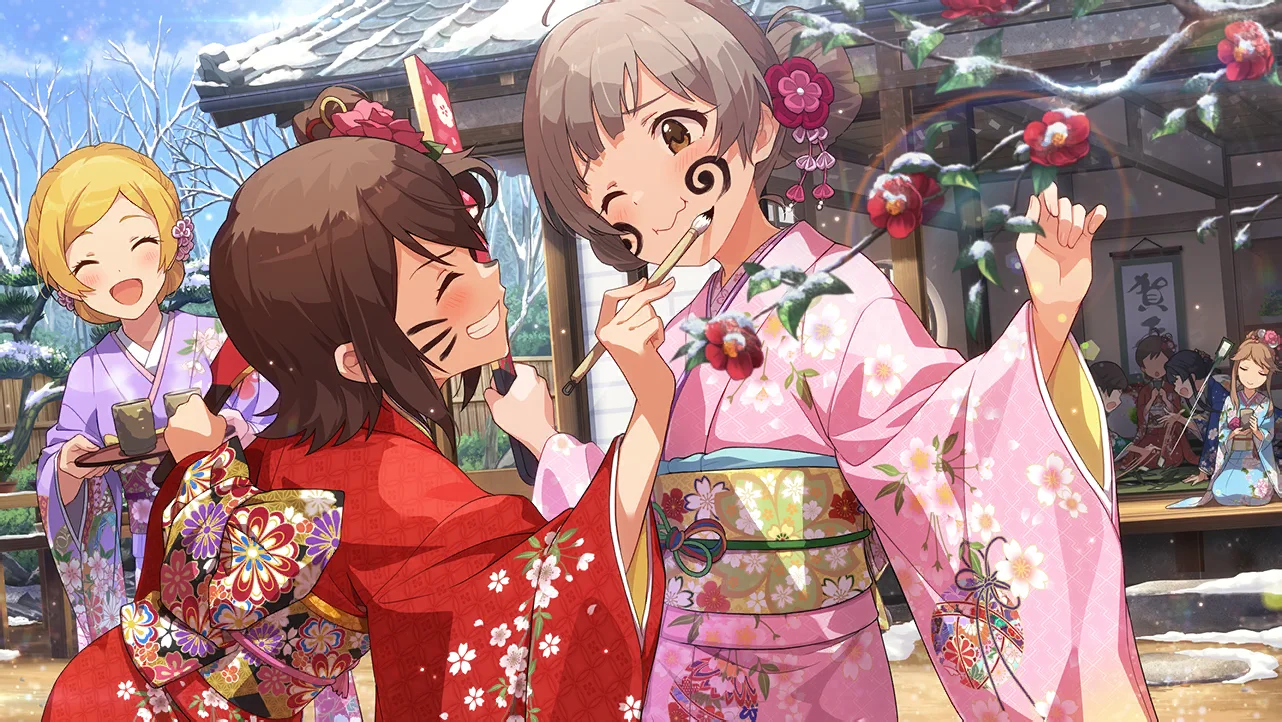 【寿の華、ごらんあれ！】