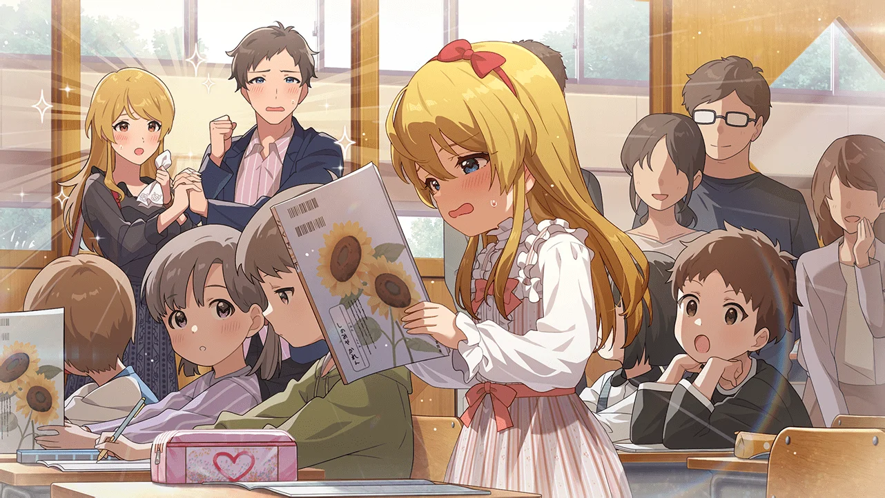 【ちいさな恋の足音】