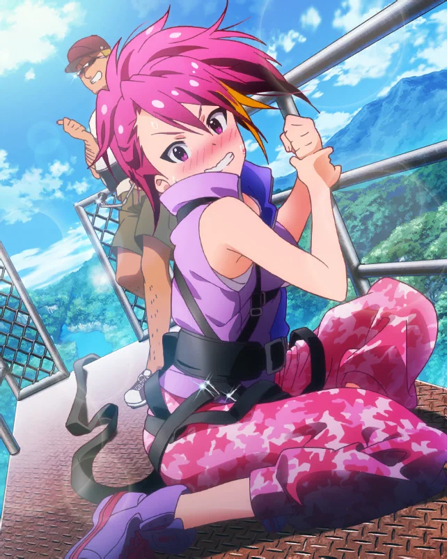 【急接近スペースライド】