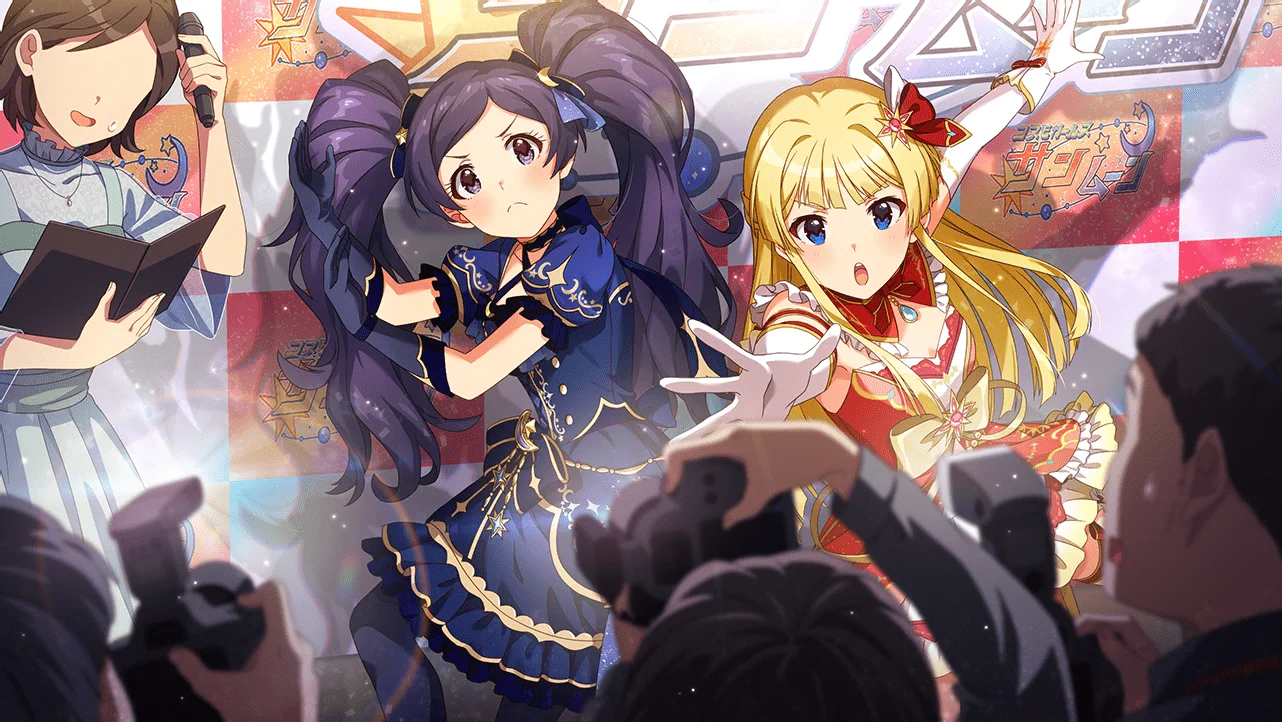 【私達はコスモガールズ！　ver.ES】