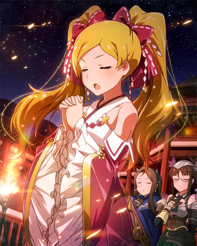 【忠義の征討】