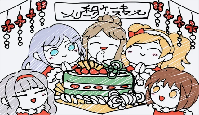 【圣诞节2019年】