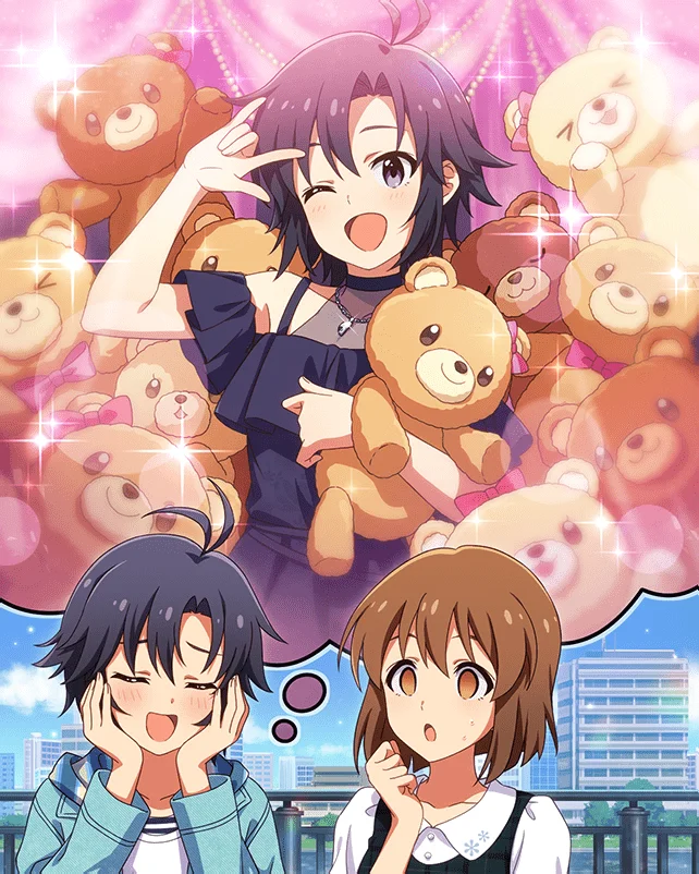 【そしてふたりはひとつに】